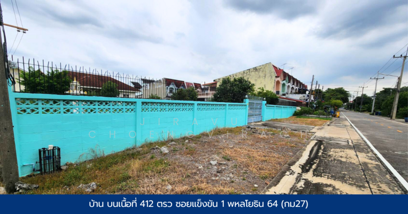 ที่ดิน 1 ไร่ พหลโยธิน 64 หน้ากว้าง 33 ม. ถนน 18 ม. เหมาะทำโครงการบ้าน 3–5 หลัง, ปทุมธานี, พหลโยธิน 64, คูคต, ลำลูกกา, ปทุมธานี, 1,648 ตร.ม., ที่ดิน ขาย, โดย Jiravut Choengvirach, 500156105 - DDproperty.com