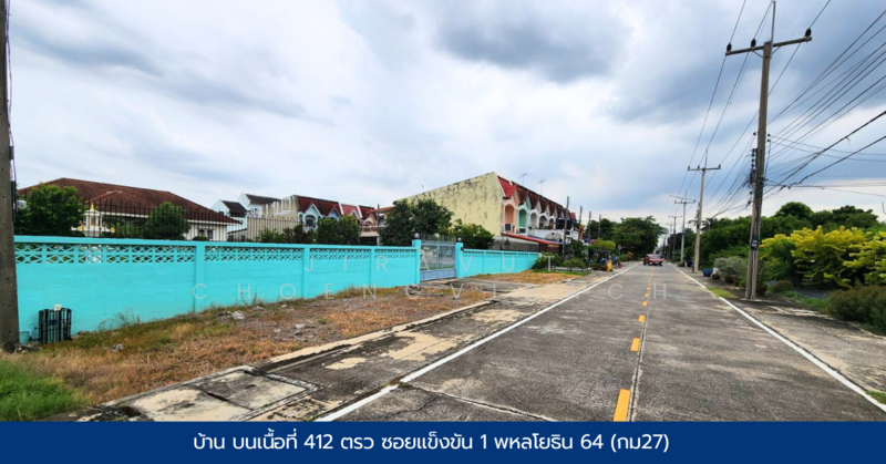 ที่ดิน 1 ไร่ พหลโยธิน 64 หน้ากว้าง 33 ม. ถนน 18 ม. เหมาะทำโครงการบ้าน 3–5 หลัง, ปทุมธานี, พหลโยธิน 64, คูคต, ลำลูกกา, ปทุมธานี, 1,648 ตร.ม., ที่ดิน ขาย, โดย Jiravut Choengvirach, 500156105 - DDproperty.com
