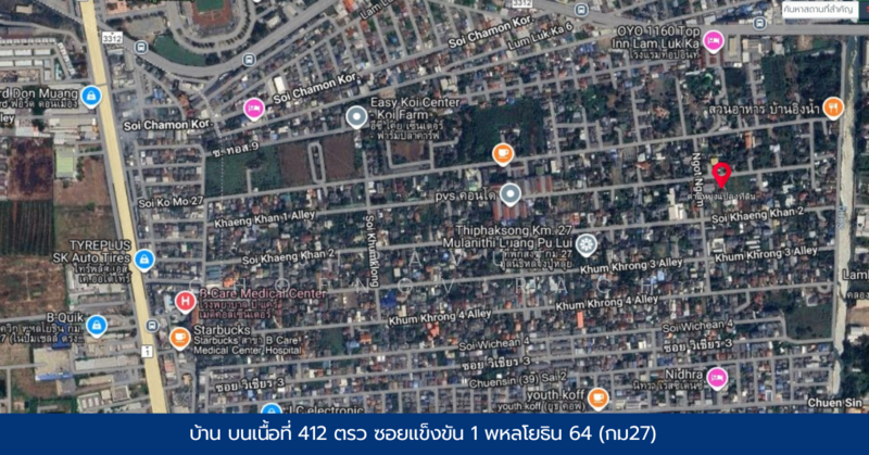 ที่ดิน 1 ไร่ พหลโยธิน 64 หน้ากว้าง 33 ม. ถนน 18 ม. เหมาะทำโครงการบ้าน 3–5 หลัง, ปทุมธานี, พหลโยธิน 64, คูคต, ลำลูกกา, ปทุมธานี, 1,648 ตร.ม., ที่ดิน ขาย, โดย Jiravut Choengvirach, 500156105 - DDproperty.com