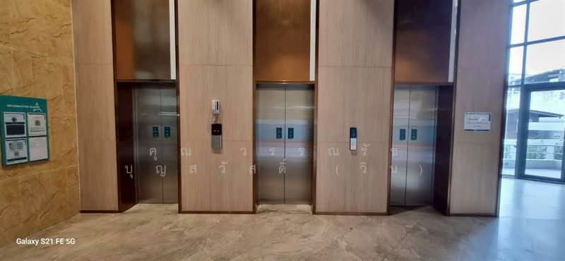 Artisan Ratchada : อาร์ติซาน รัชดา, กรุงเทพ, 99 ถนน เทียนร่วมมิตร, ห้วยขวาง, ห้วยขวาง, กรุงเทพ, 33 ตร.ม., คอนโด ขาย, โดย คุณ วรรณรัช บุญสวัสดิ์ (วิน), 500156172 - DDproperty.com