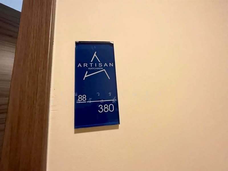 Artisan Ratchada : อาร์ติซาน รัชดา, กรุงเทพ, 99 ถนน เทียนร่วมมิตร, ห้วยขวาง, ห้วยขวาง, กรุงเทพ, 33 ตร.ม., คอนโด ขาย, โดย คุณ วรรณรัช บุญสวัสดิ์ (วิน), 500156172 - DDproperty.com
