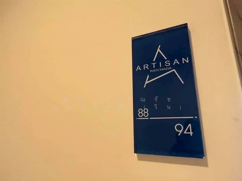 Artisan Ratchada : อาร์ติซาน รัชดา, กรุงเทพ, 99 ถนน เทียนร่วมมิตร, ห้วยขวาง, ห้วยขวาง, กรุงเทพ, 33 ตร.ม., คอนโด ขาย, โดย คุณ วรรณรัช บุญสวัสดิ์ (วิน), 500156180 - DDproperty.com