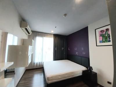 ขาย - CEIL by Sansiri : ซีล บาย แสนสิริ, กรุงเทพ