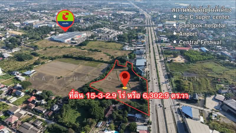 Land for sale 16 Rai near Big C Don Chan, Chiang Mai, ถนนซุปเปอร์ไฮเวย์ เชียงใหม่-ลำปาง, Tha Sa La, Muang Chiang Mai, Chiang Mai, , 25,212 sqm, Land For Sale, by Natthapon Koafun, 500156636 - DDproperty.com