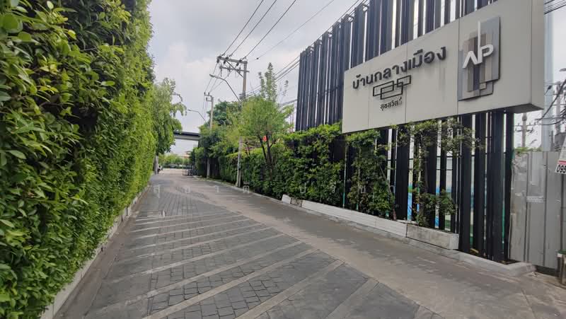 ให้เช่า - Baan Klang Muang @ Suksawat : บ้านกลางเมือง-สุขสวัสดิ์, สมุทรปราการ