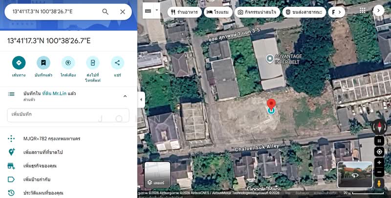 Nongbon Prawet, Bangkok, เฉลยสุข, Nong Bon, Prawet, Bangkok, , 2,480 sqm, Business For Rent, by Johnson Lin, 500156928 - DDproperty.com