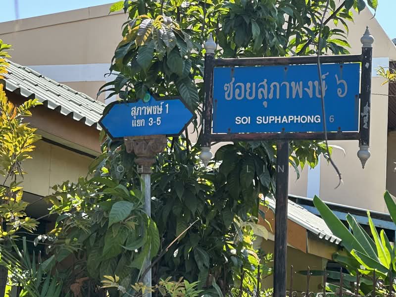 Nongbon Prawet, Bangkok, เฉลยสุข, Nong Bon, Prawet, Bangkok, , 2,480 sqm, Business For Rent, by Johnson Lin, 500156928 - DDproperty.com