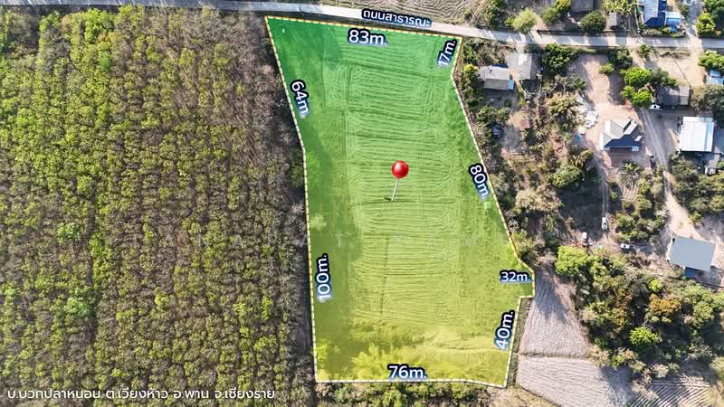 For Sale - Phan, Chiang Rai