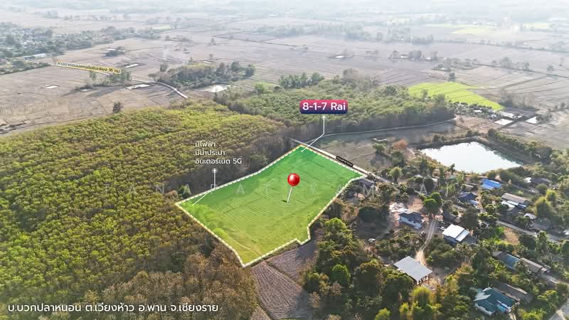 For Sale - Phan, Chiang Rai