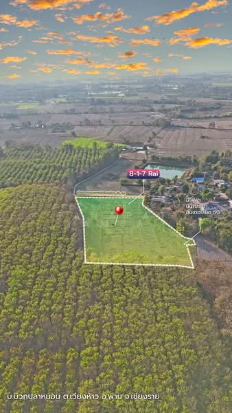 For Sale - Phan, Chiang Rai