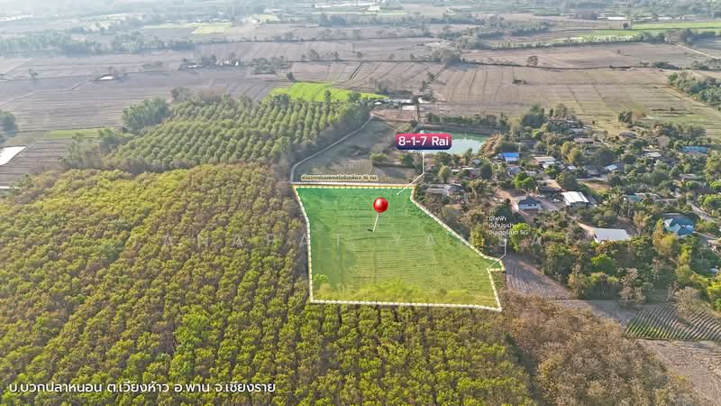 For Sale - Phan, Chiang Rai