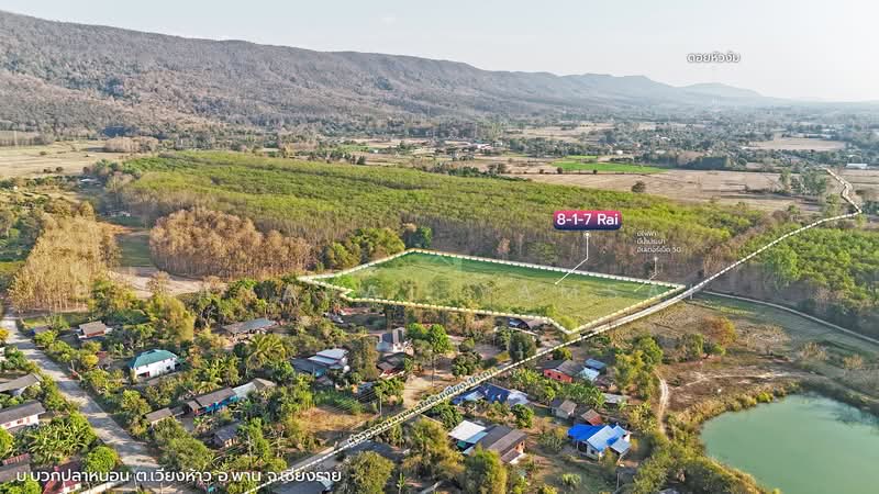 For Sale - Phan, Chiang Rai