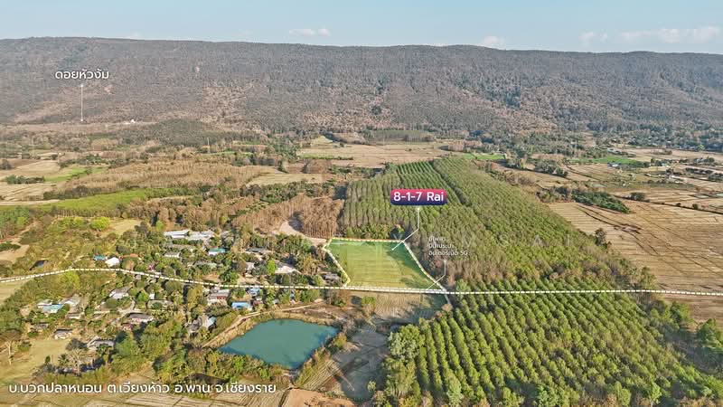 For Sale - Phan, Chiang Rai