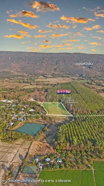 For Sale - Phan, Chiang Rai