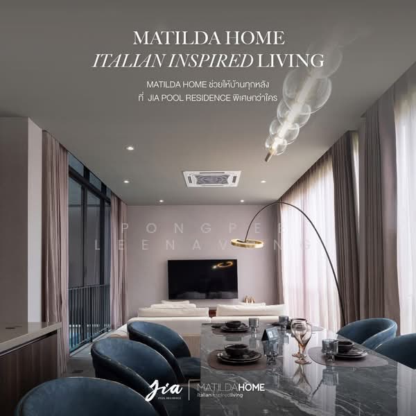 Jia Pool Residence : เจีย พูล เรสซิเดนซ์, กรุงเทพ, โกสุมร่วมใจ 14, สนามบิน, ดอนเมือง, กรุงเทพ, 682 ตร.ม., บ้านเดี่ยว ให้เช่า, โดย Pongpee Leenavong, 500157385 - DDproperty.com