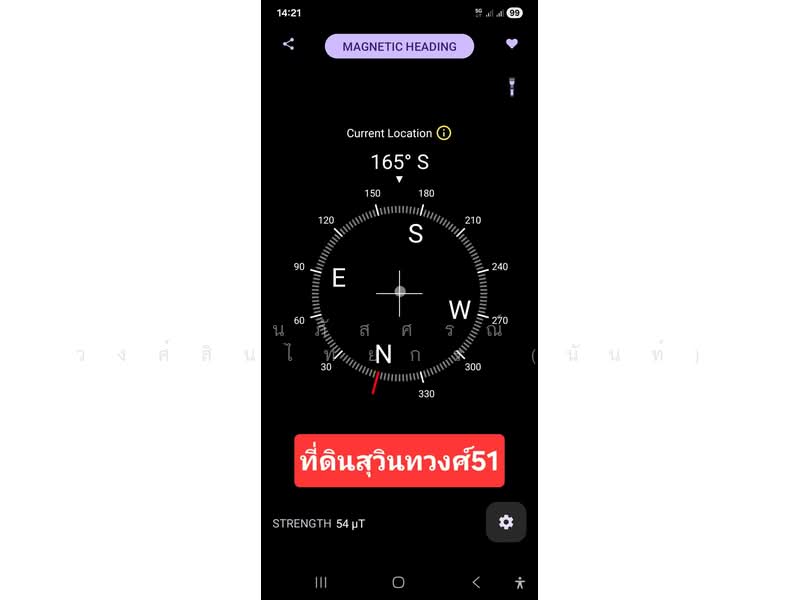 ที่ดินแบ่งขาย ถนนสุวินทวงศ์ 51 หนองจอก, กรุงเทพ, สุวินทวงศ์51, กระทุ่มราย, หนองจอก, กรุงเทพ, 792 ตร.ม., ที่ดิน ขาย, โดย นภัสศรณ์ วงศ์สินไทยกร (นันท์), 500157607 - DDproperty.com
