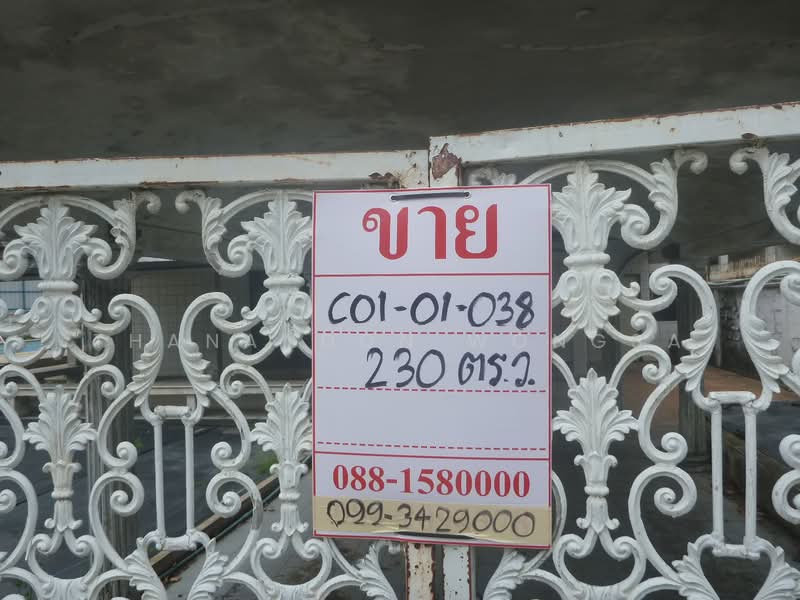 ขายบ้านเดี่ยว ถนนงามวงศ์วาน ซอยงามวงศ์วาน 23 แยก 9, นนทบุรี, บางเขน, เมืองนนทบุรี, นนทบุรี, 402 ตร.ม., บ้านเดี่ยว ขาย, โดย Thanandon Wongsa, 500157758 - DDproperty.com
