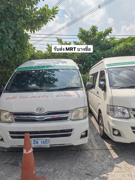 Lumpini Ville Prachachuen-Phongphet 2 : ลุมพินี วิลล์ ประชาชื่น-พงษ์เพชร 2, กรุงเทพ, ประชาชื่น, วงศ์สว่าง, บางซื่อ, กรุงเทพ, 30 ตร.ม., คอนโด ขาย, โดย คุณผิง, 500157795 - DDproperty.com