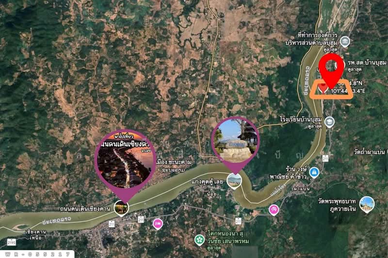 WR-055217 Land with twin house in Chiang Khan, Loei province, 2 rai 184.5 sq.wa.,, Loei, Bu Hom, Chiang Khan, Loei, , 3,936 sqm, Land For Sale, by Benchawarin Pakkawetppisit, 500158004 - DDproperty.com