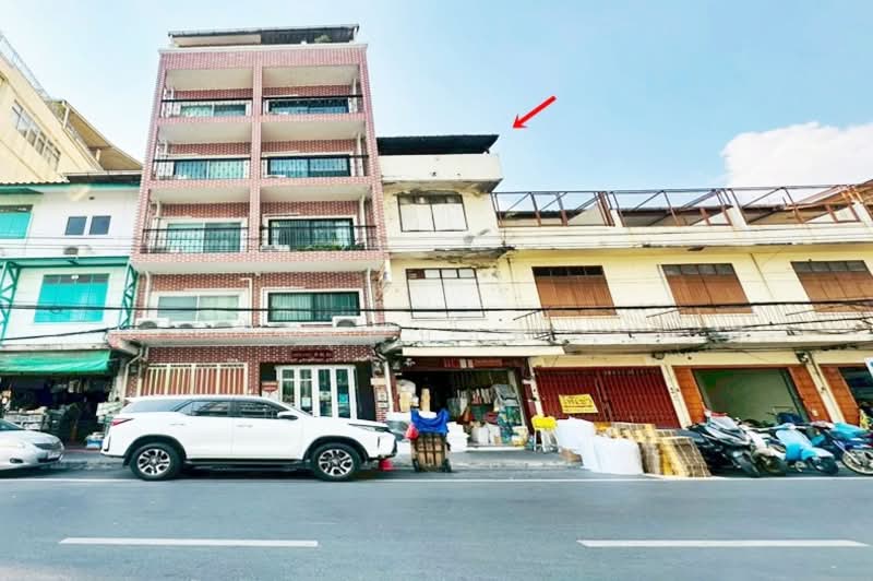 ซ.ถนนมหาจักร ถนนเจริญกรุง, Bangkok, Pom Prap, Pom Prap Sattru Phai, Bangkok, , 180 sqm, Shophouse For Sale, by คุณปอย, 500158093 - DDproperty.com