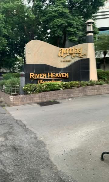 River Heaven Chareonkrung : ริเวอร์ เฮเว่น เจริญกรุง คอนโดมิเนียม, กรุงเทพ, 2667 ถนนเจริญกรุง, บางคอแหลม, บางคอแหลม, กรุงเทพ, 63 ตร.ม., คอนโด ขาย, โดย Nuttharom  Linla , 500158169 - DDproperty.com