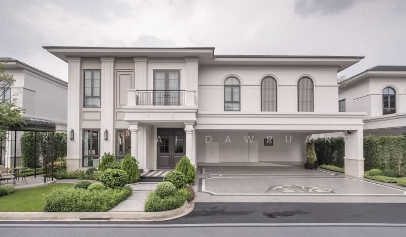 ขาย - นาราสิริ บรมราชชนนี, กรุงเทพ