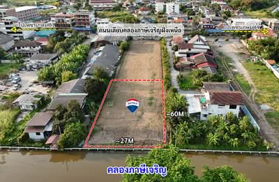 ขาย - ที่ดิน ถ.เลียบคลองภาษีเจริญฝั่งเหนือ ซ.เพชรเกษม 81 แขวงหนองค้างพลู เขตหนองแขม จ.กรุงเทพมหานคร 10160, กรุงเทพ