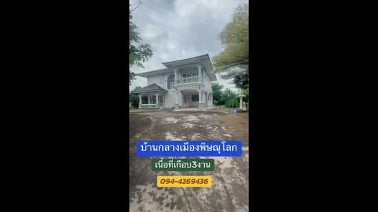 ็House and Land in Phitsanulok, Phitsanulok, พิชัยสงคราม 18, Aranyik, Muang Phitsanulok, Phitsanulok, 5 Bedrooms, 340 sqm, Single Detached House For Sale, by ณิชชา รุ่งเรืองมิตร, 500158729 - DDproperty.com