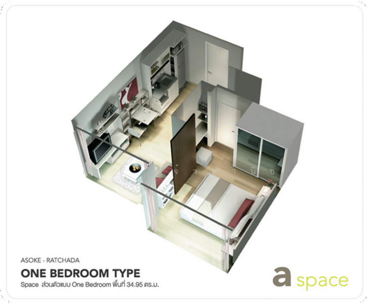 A Space Asoke-Ratchada, Bangkok, 624 Asoke-Dindaeng Road, Din Daeng, Din Daeng, Bangkok, 1 Bedroom, 35 sqm, Condo For Sale, by Methee Chaopanich, 500158847 - DDproperty.com