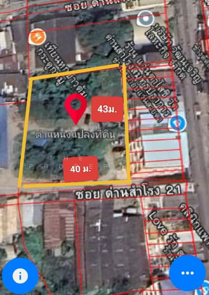 ที่ดินสำโรงเหนือ สมุทรปราการ, สมุทรปราการ, สำโรงเหนือ, เมืองสมุทรปราการ, สมุทรปราการ, 1,620 ตร.ม., ที่ดิน ขาย, โดย The Best Property ตู่ (รหัสตัวแทน 6225) Line ID :, 500158982 - DDproperty.com