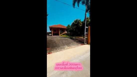 ็House and Land in Phitsanulok, Phitsanulok, Aranyik, Muang Phitsanulok, Phitsanulok, 4 Bedrooms, 300 sqm, Single Detached House For Sale, by ณิชชา รุ่งเรืองมิตร, 500159062 - DDproperty.com