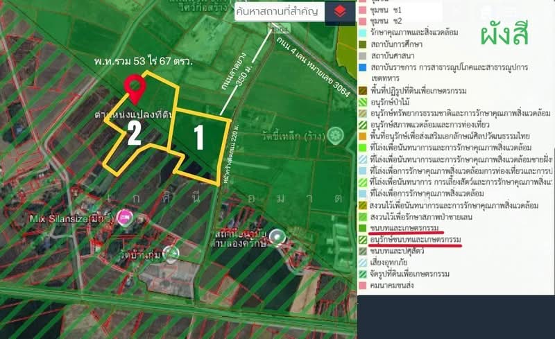 ขายที่ดินแปลงใหญ่พร้อมบ่อน้ำ 53 ไร่ ติดถนน (ใกล้ถนน 3064) ต.โคกพุทรา อ.โพธิ์ทอง จ.อ่างทอง, Ang Thong, Khok Phutsa, Pho Thong, Ang Thong, , 85,068 sqm, Land For Sale, by เกศินี อมาตยกุล, 500159107 - DDproperty.com