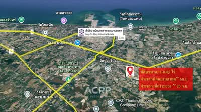 ขาย - ขายที่ดิน ถ.วัดชากลูกหญ้า จ.ระยอง, ระยอง