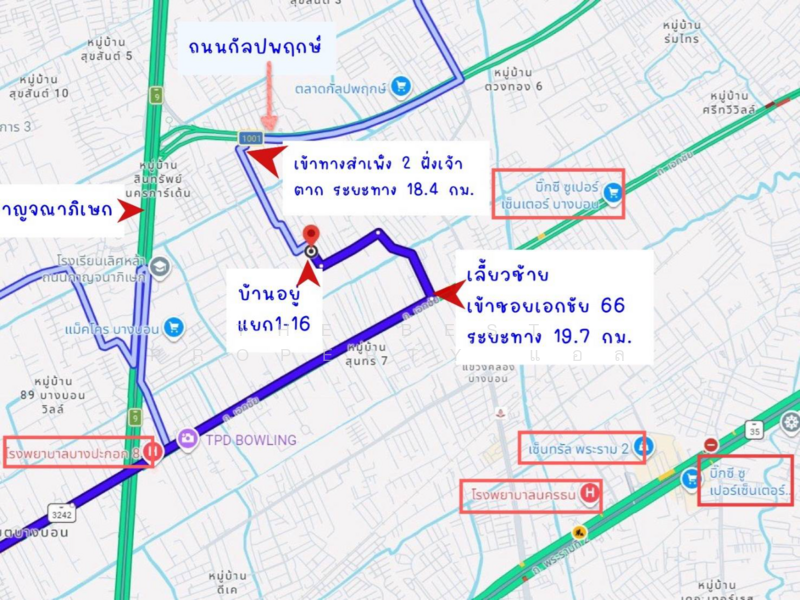 บ้านเดี่ยวบางบอน กรุงเทพมหานคร, Bangkok, Bang Bon, Bangkok, 3 Bedrooms, 100 sqm, Single Detached House For Sale, by The Best Property แอล, 500159395 - DDproperty.com