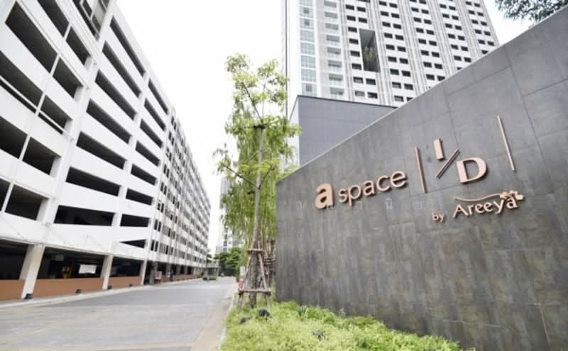 A Space Asoke-Ratchada, Bangkok, 624 Asoke-Dindaeng Road, Din Daeng, Din Daeng, Bangkok, 1 Bedroom, 35 sqm, Condo For Sale, by Methee Chaopanich, 500159529 - DDproperty.com