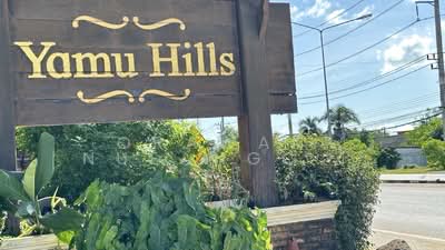 ขาย - Baan Yamu Residences : บ้านยามู เรสซิเด้นท์, ภูเก็ต