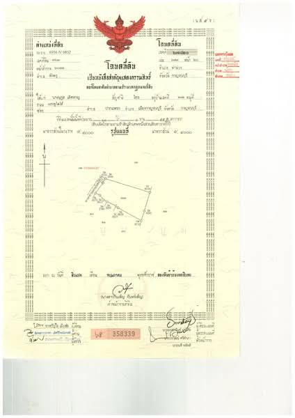 พังตรุ, กาญจนบุรี, พังตรุ, ท่าม่วง, กาญจนบุรี, 23,020 ตร.ม., ที่ดิน ขาย, โดย บูม บูม, 500159820 - DDproperty.com