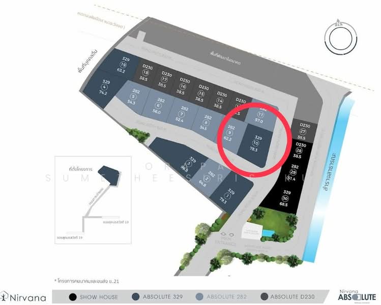 Nirvana Absolute Ekkamai-Ramintra : เนอวานา แอบโซลูท เอกมัย-รามอินทรา, กรุงเทพ, ซอยสุคนธสวัสดิ์ 19, ลาดพร้าว, ลาดพร้าว, กรุงเทพ, 330 ตร.ม., บ้านเดี่ยว ขาย, โดย Orapa Sumetheesirisakul, 500160214 - DDproperty.com