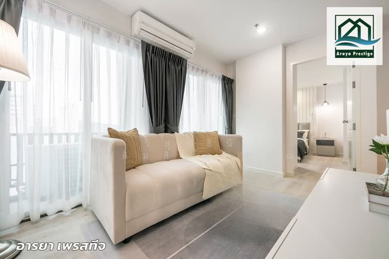 The Next Ladprao, Bangkok, 2 Lat Phrao Road, Samsen Nok, Huai Khwang, Bangkok, 2 Bedrooms, 66 sqm, Condo For Sale, by วิสุทธินี เฉลิมสินสุวรรณ, 500160296 - DDproperty.com