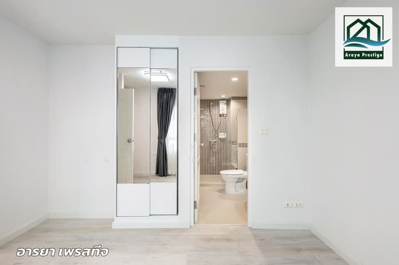 The Next Ladprao, Bangkok, 2 Lat Phrao Road, Samsen Nok, Huai Khwang, Bangkok, 2 Bedrooms, 66 sqm, Condo For Sale, by วิสุทธินี เฉลิมสินสุวรรณ, 500160296 - DDproperty.com