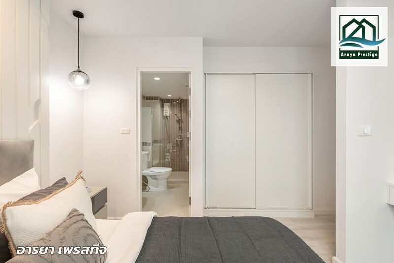 The Next Ladprao : เดอะ เน็กซ์ ลาดพร้าว, กรุงเทพ, 2 ถ.ลาดพร้าว, สามเสนนอก, ห้วยขวาง, กรุงเทพ, 66 ตร.ม., คอนโด ขาย, โดย วิสุทธินี เฉลิมสินสุวรรณ, 500160296 - DDproperty.com