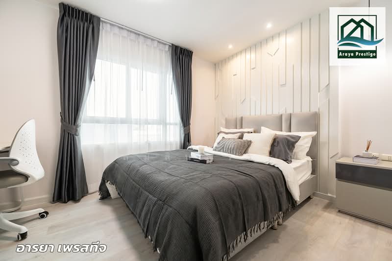 The Next Ladprao, Bangkok, 2 Lat Phrao Road, Samsen Nok, Huai Khwang, Bangkok, 2 Bedrooms, 66 sqm, Condo For Sale, by วิสุทธินี เฉลิมสินสุวรรณ, 500160296 - DDproperty.com