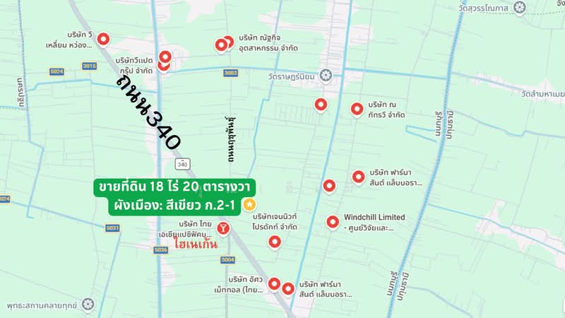 ขายที่ดิน 18 ไร่ ไทรน้อย นนทบุรี | ติดถนนฤชุพันธุ์ (3003) ใกล้ถนน 340 เพียง 200 ม. | เหมาะทำโกดัง, นนทบุรี, ถนนฤชุพันธุ์ (3003), ไทรใหญ่, ไทรน้อย, นนทบุรี, 28,880 ตร.ม., ที่ดิน ขาย, โดย คุณเอ็มมี่, 500160463 - DDproperty.com