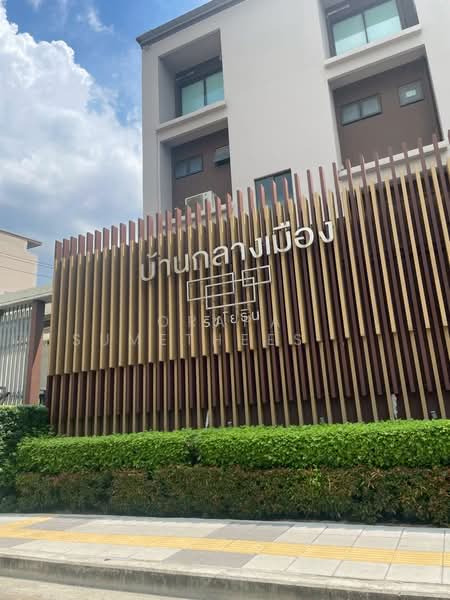 For Sale - Baan Klang Muang Ratchayothin, Bangkok