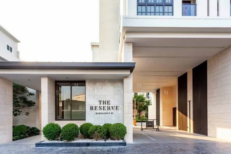 The Reserve Sukhumvit 61, Bangkok, 78 Soi Sukhumvit 61, Khlong Tan Nua, Watthana, Bangkok, 1 Bedroom, 50 sqm, Condo For Rent, by Nakarin Sookpaiboon, 500160735 - DDproperty.com