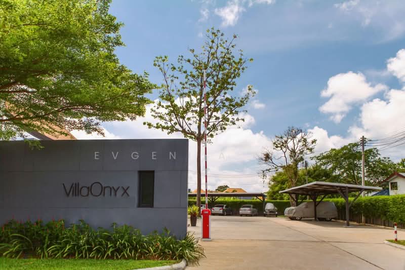 For Sale - Onyx Villa Nai Harn 3 bedroom, Phuket