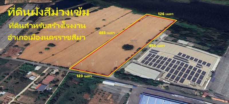 WPDD-065 ขายที่ดิน นครราชสีมา 35 ไร่ 23 ตร.ว. ที่ดินสีม่วงเข้ม, นครราชสีมา, หนองบัวศาลา, เมืองนครราชสีมา, นครราชสีมา, 56,092 ตร.ม., ที่ดิน ขาย, โดย วันวิสาข์ ปัญจรงคะ, 500161666 - DDproperty.com