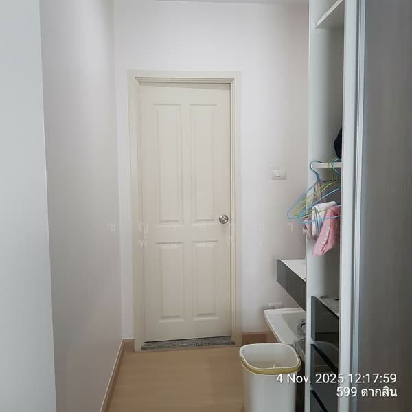 Supalai Loft @ Talat Phlu Station, Bangkok, Ratchadaphisek Road, Talat Plu, Thon Buri, Bangkok, 1 Bedroom, 43 sqm, Condo For Sale, by ชญาพิชชา พันธกิจ, 500161686 - DDproperty.com