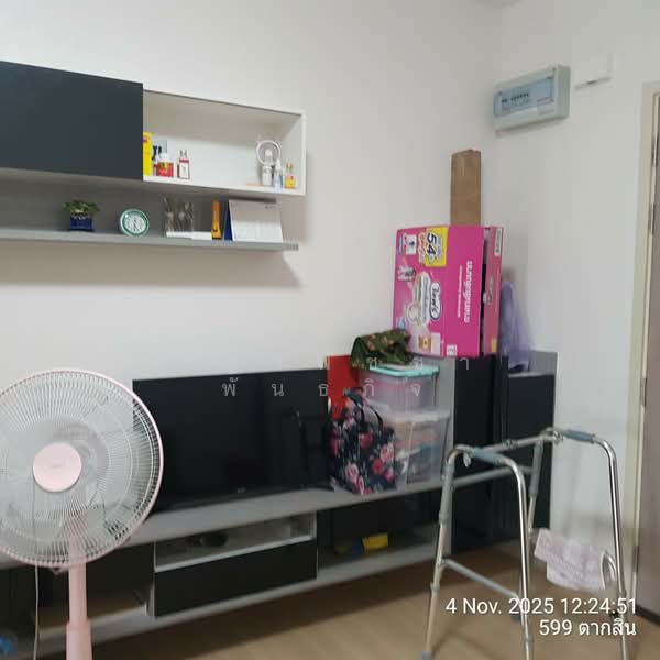 Supalai Loft @ Talat Phlu Station, Bangkok, Ratchadaphisek Road, Talat Plu, Thon Buri, Bangkok, 1 Bedroom, 43 sqm, Condo For Sale, by ชญาพิชชา พันธกิจ, 500161686 - DDproperty.com