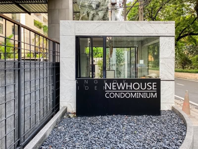 New House condominium, Bangkok, Ploenchit, Lumphini, Pathum Wan, Bangkok, 2 Bedrooms, 162 sqm, Condo For Rent, by Bangkok Residential, 500161984 - DDproperty.com